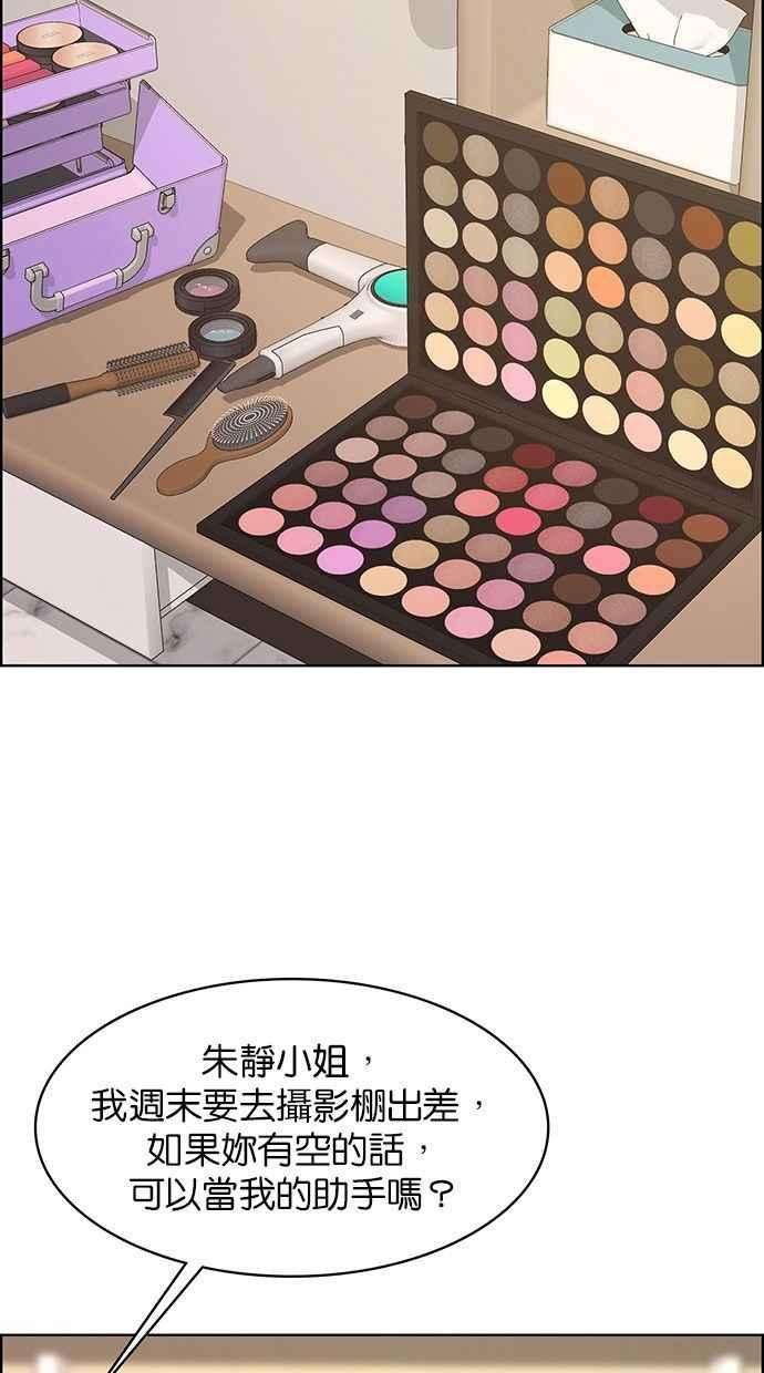 女神降临159话