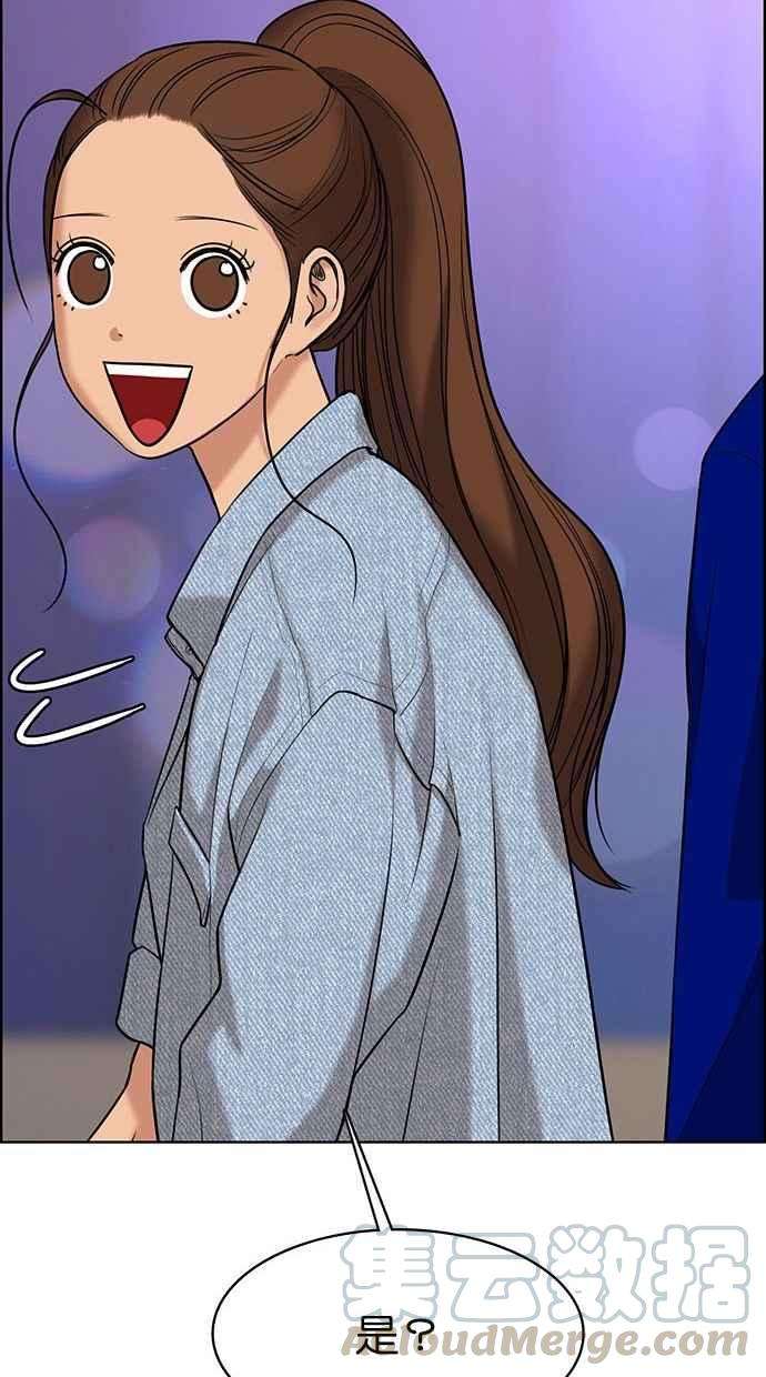 女神降临159话