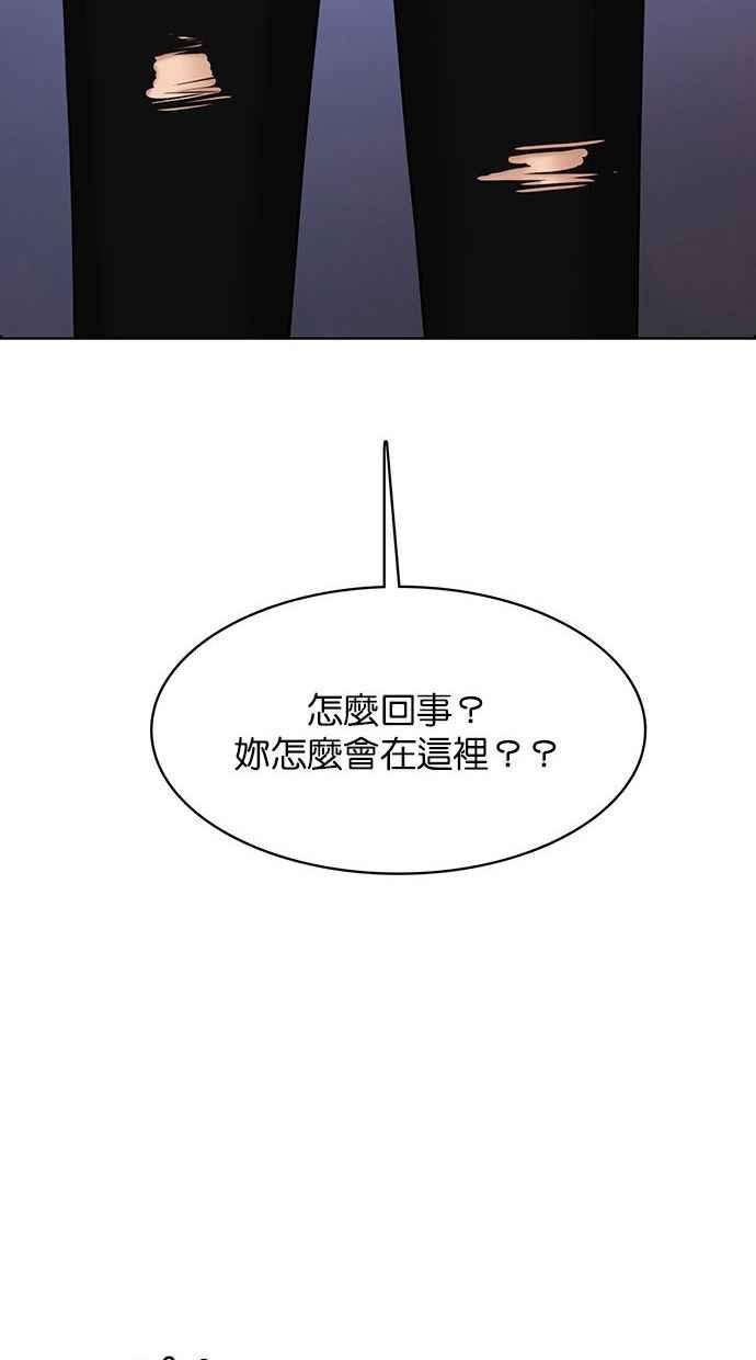 女神降临159话