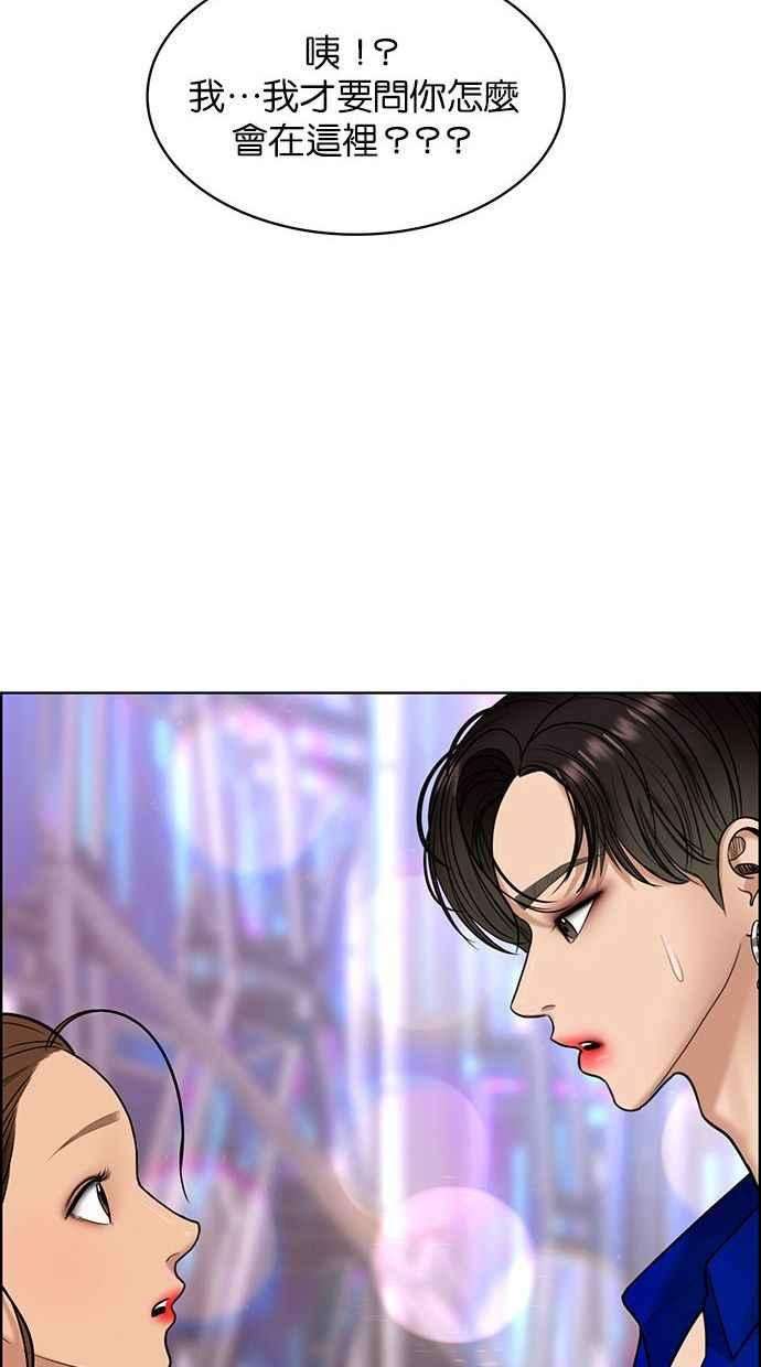女神降临159话