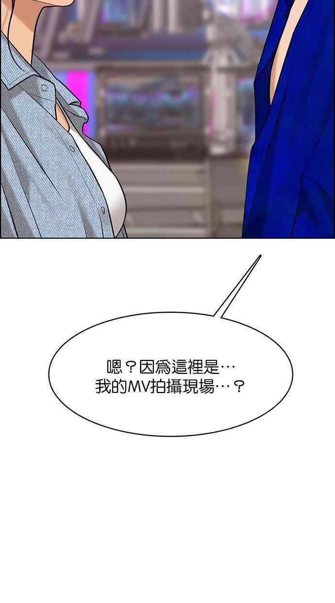 女神降临159话