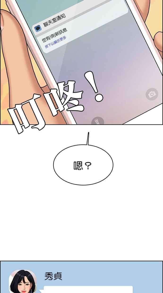 女神降临159话