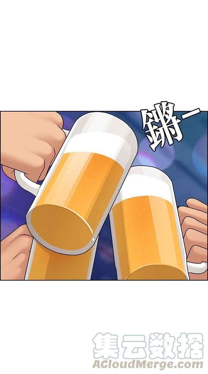 女神降临159话