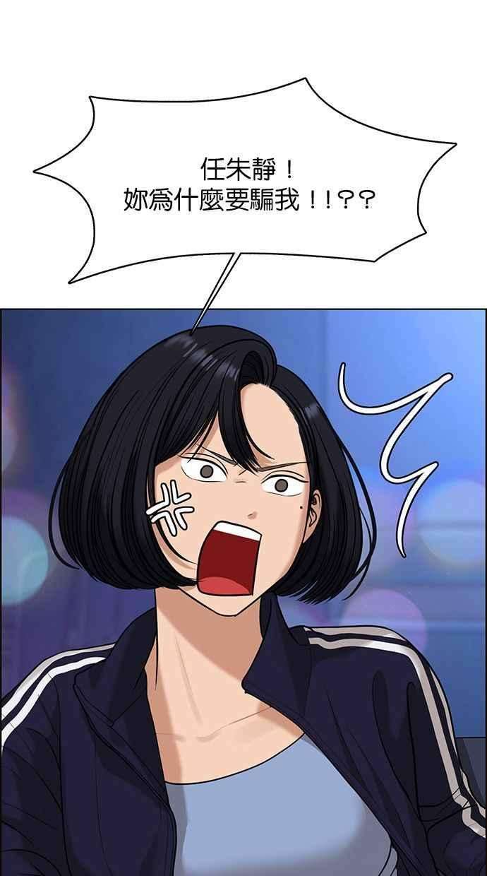 女神降临159话