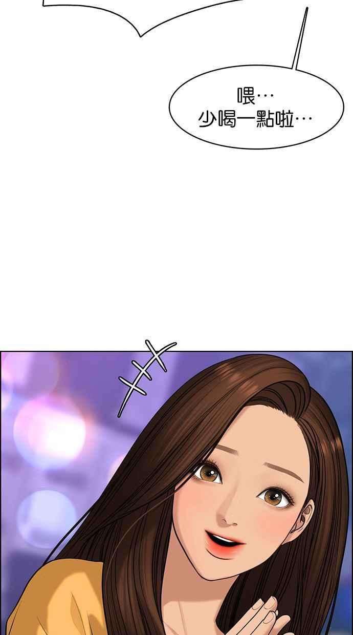 女神降临159话