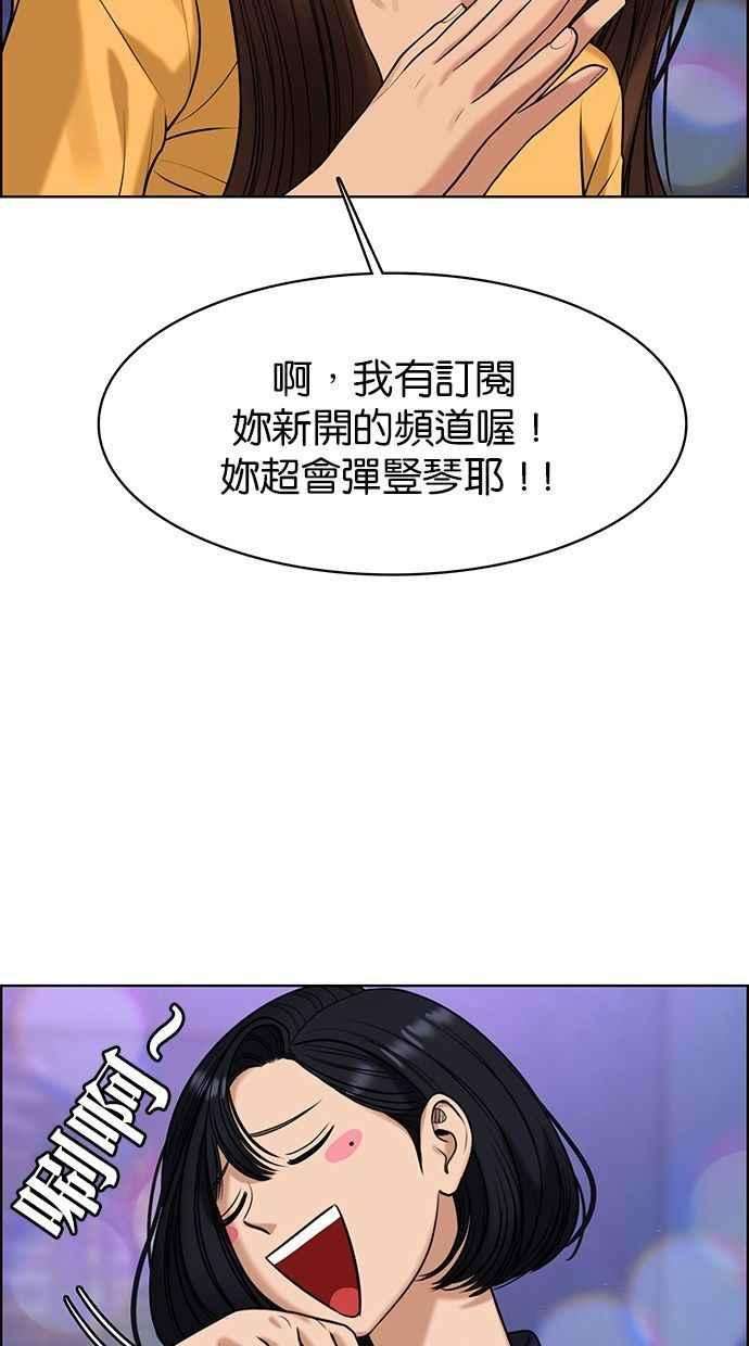女神降临159话