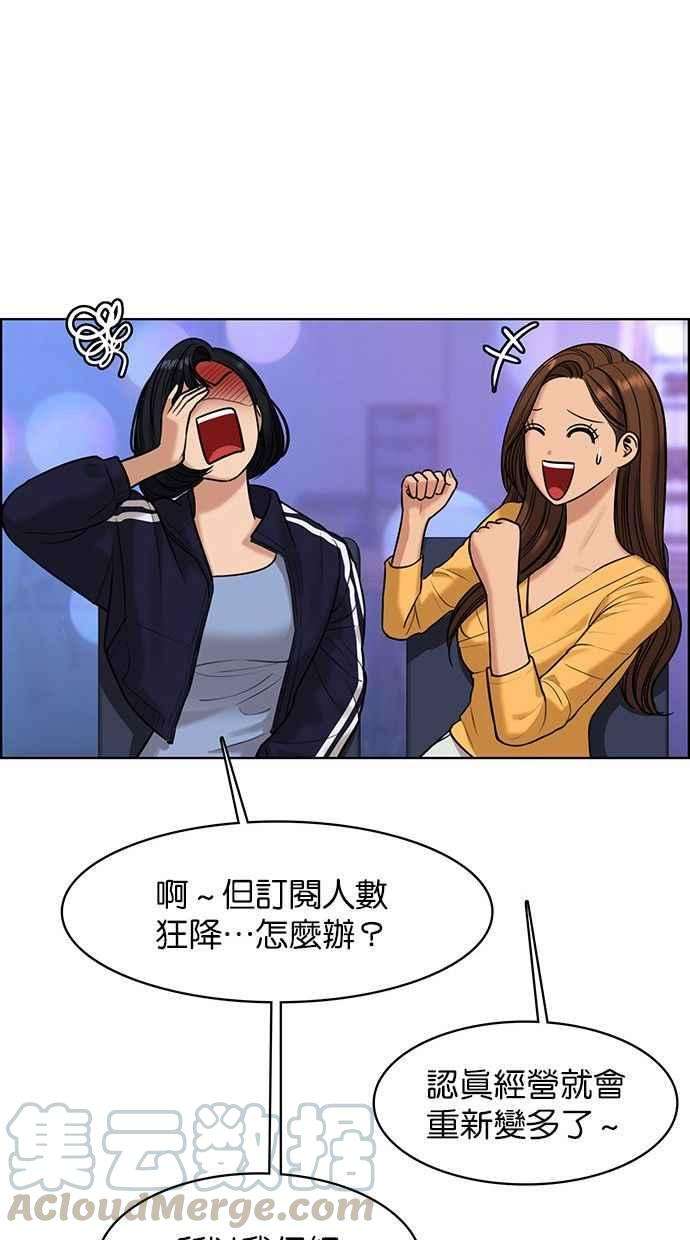 女神降临159话