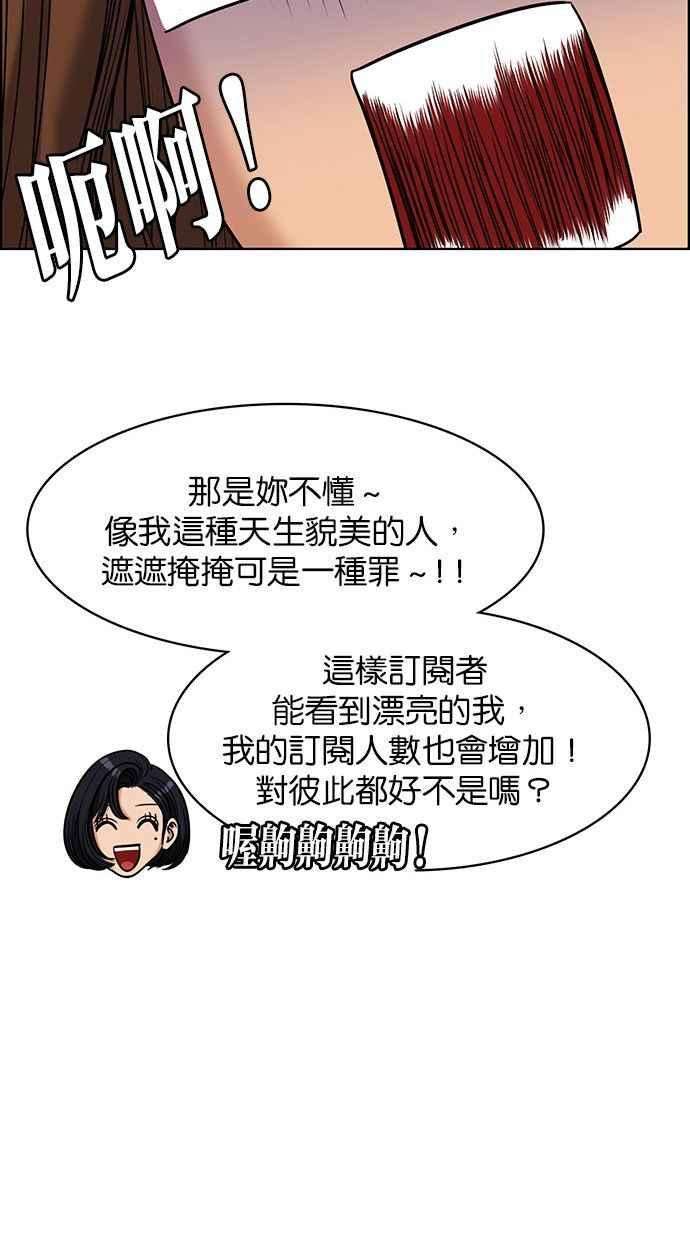 女神降临159话