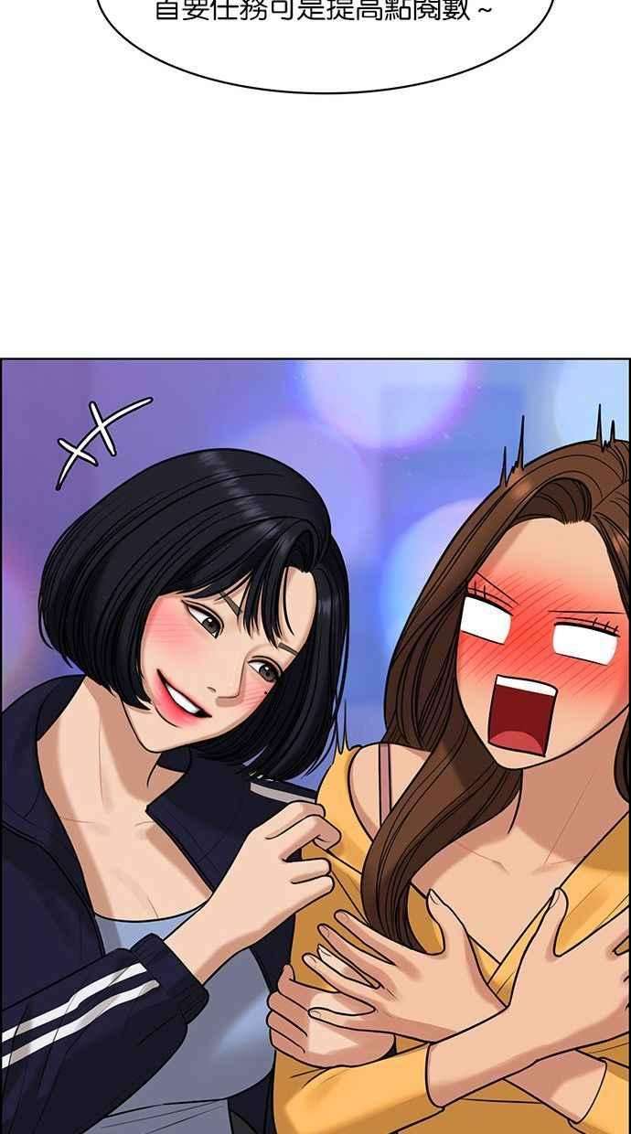 女神降临159话