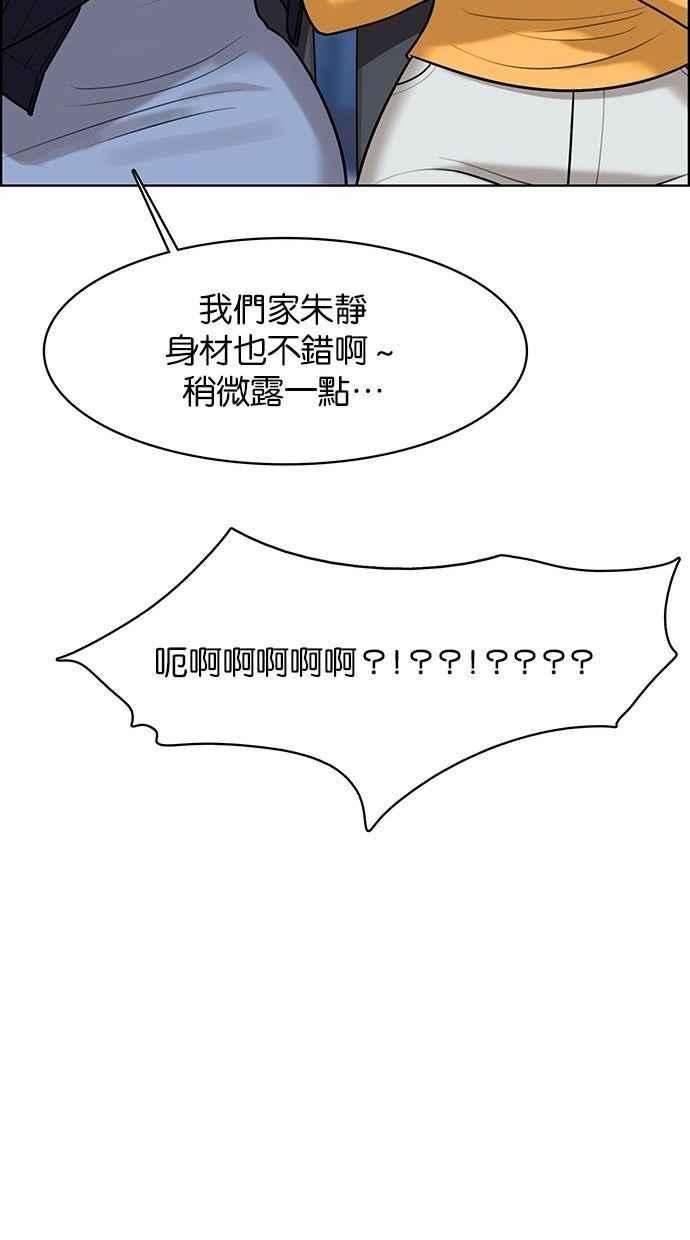 女神降临159话