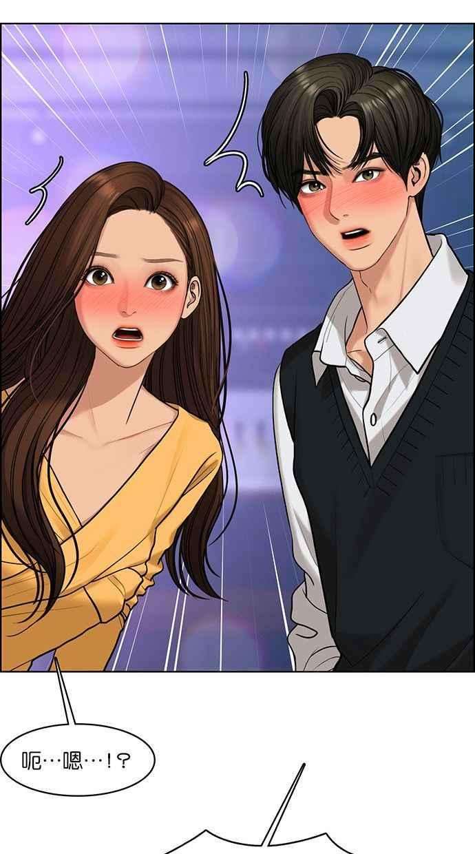 女神降临159话
