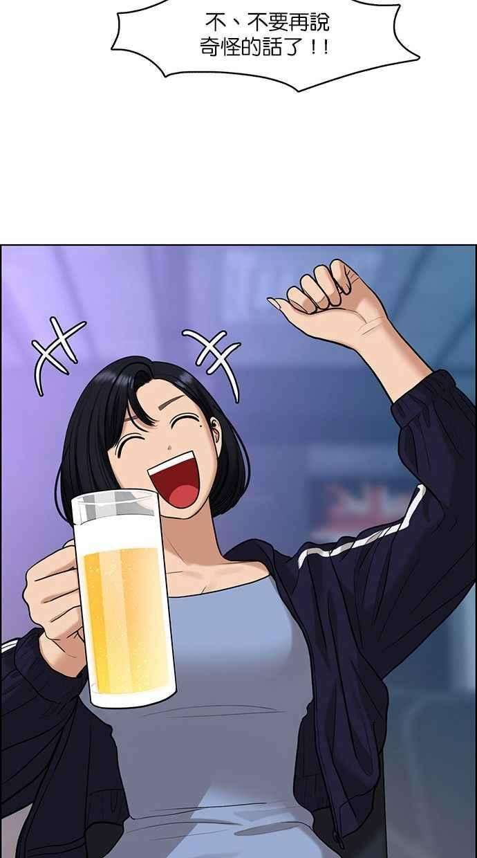 女神降临159话