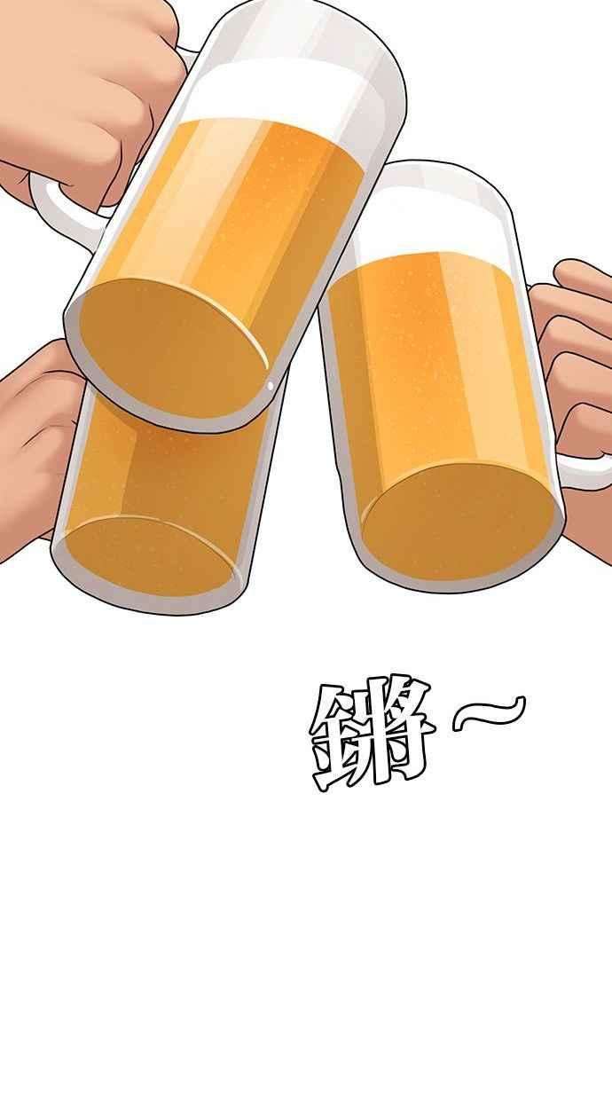 女神降临159话