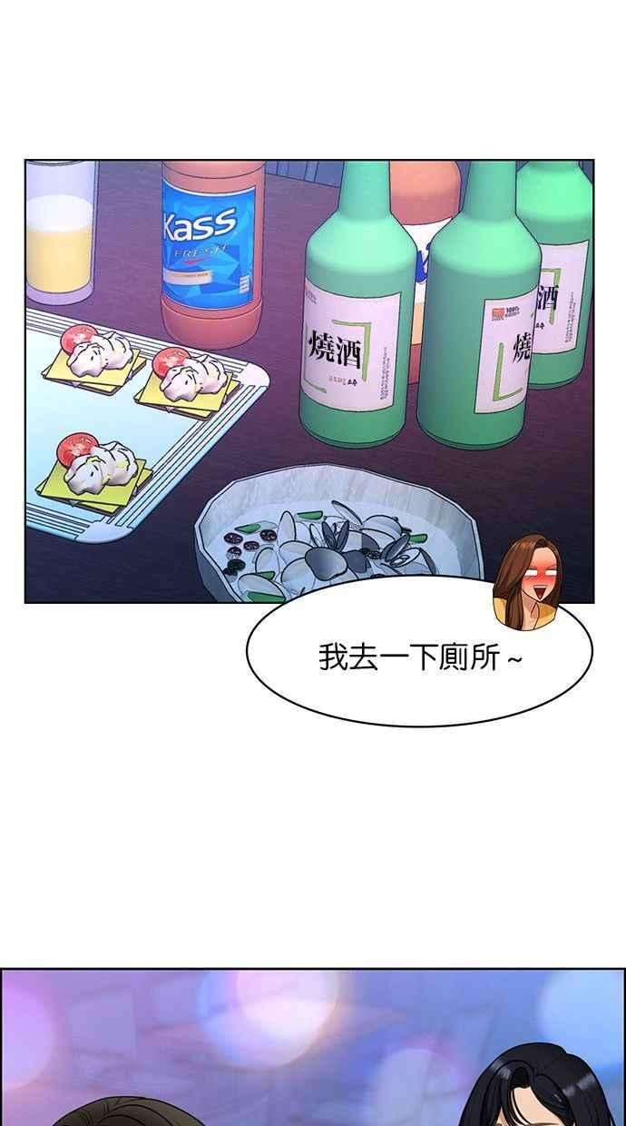 女神降临159话