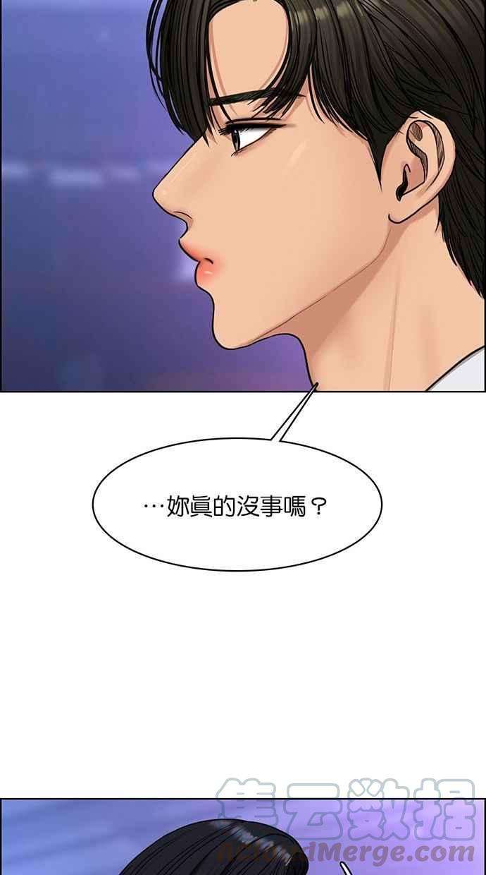 女神降临159话