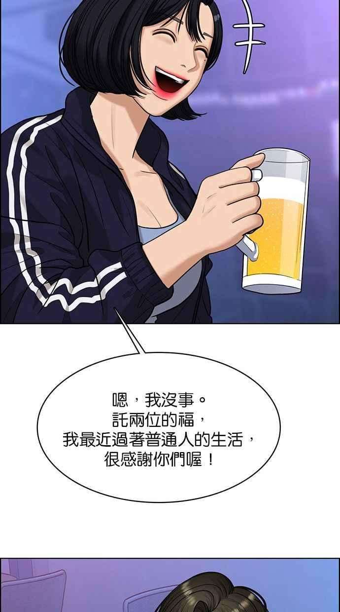 女神降临159话
