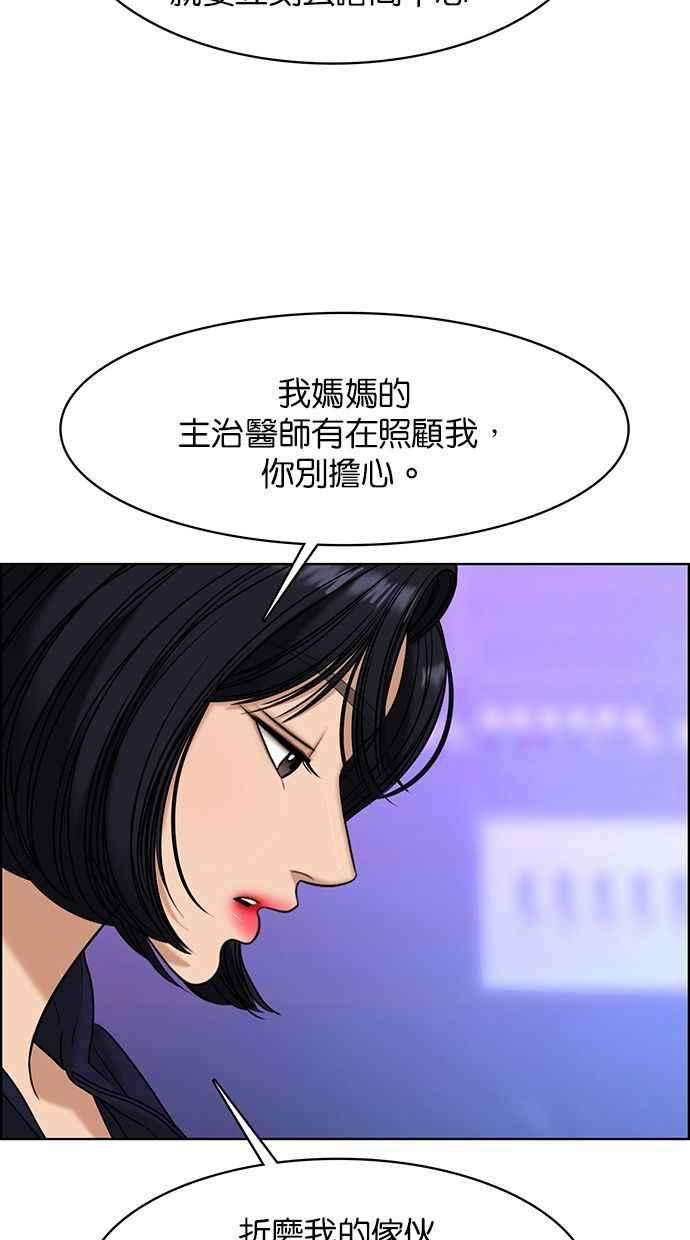 女神降临159话