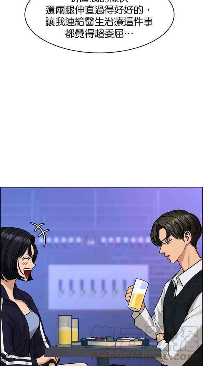 女神降临159话