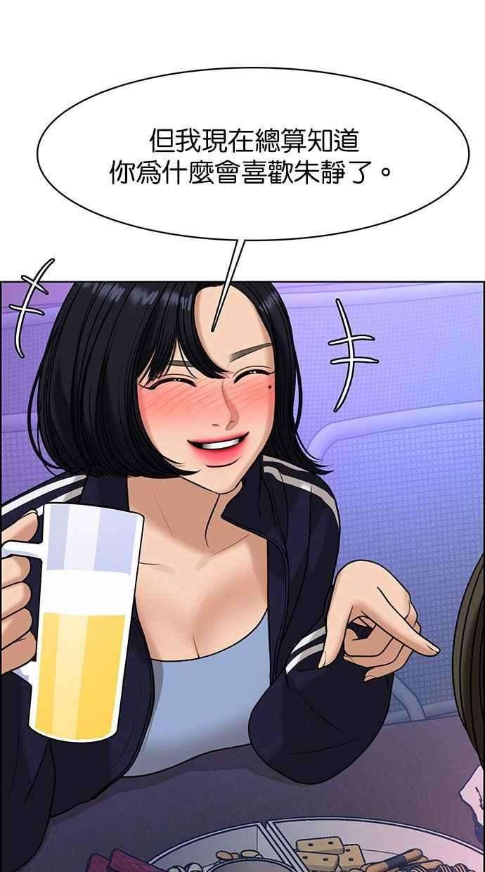 女神降临159话