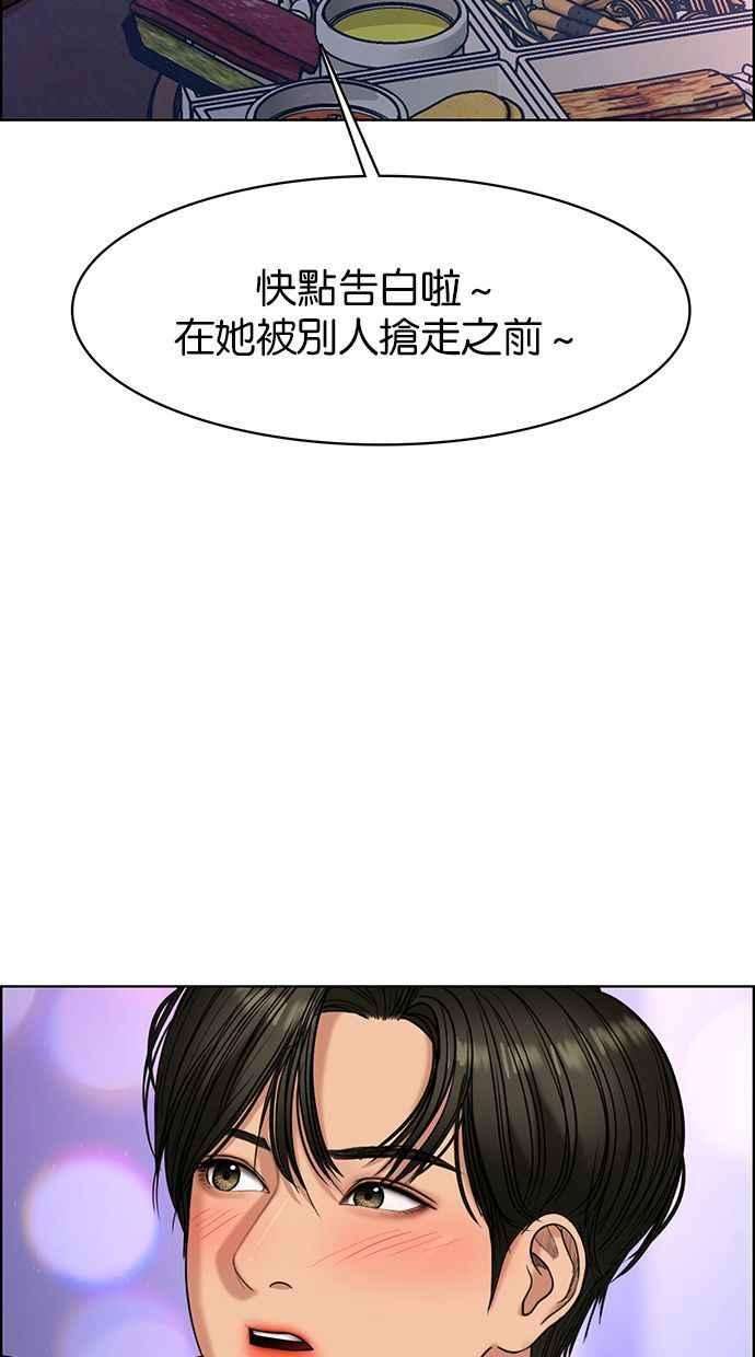 女神降临159话