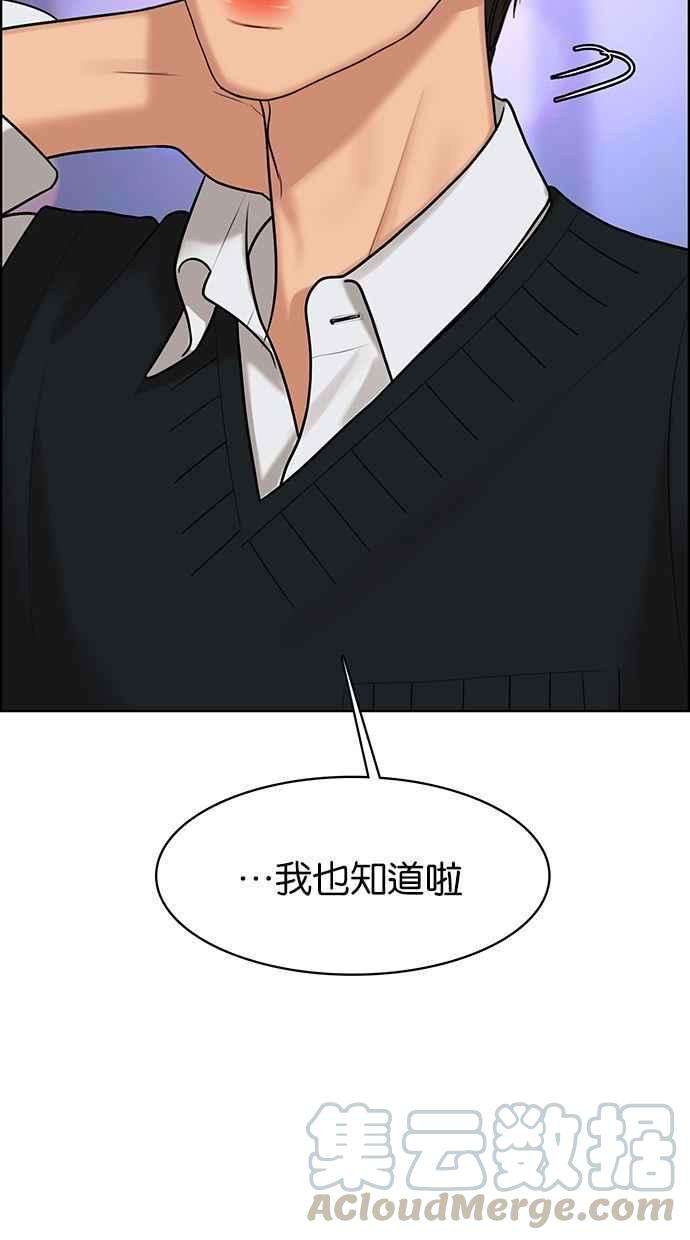 女神降临159话