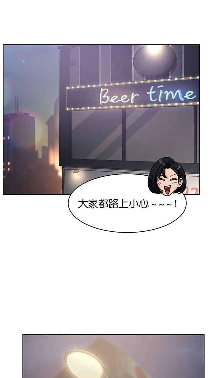 女神降临159话