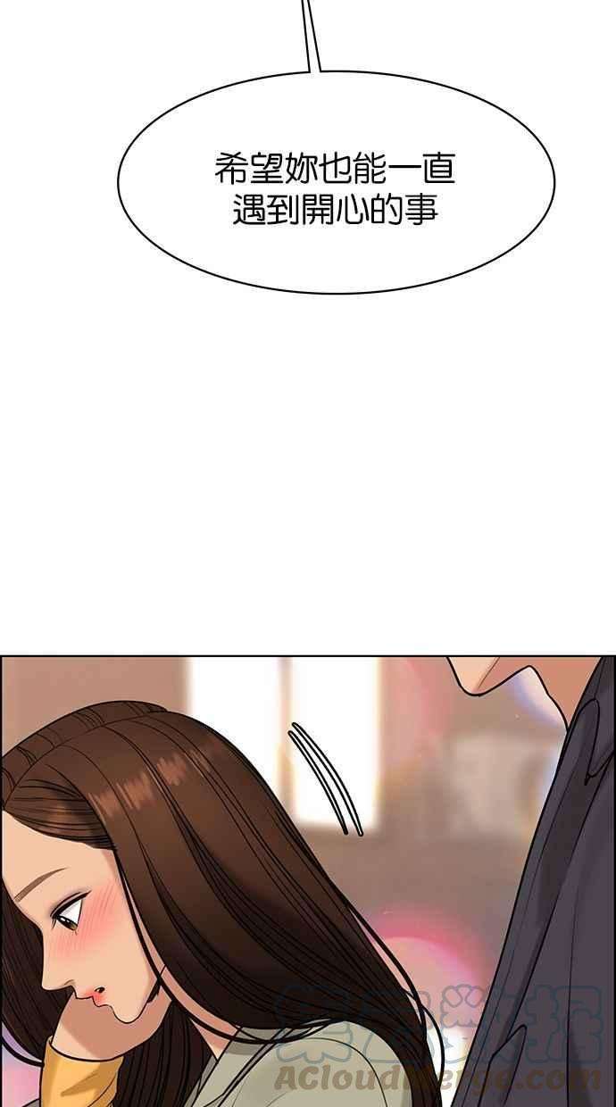 女神降临159话
