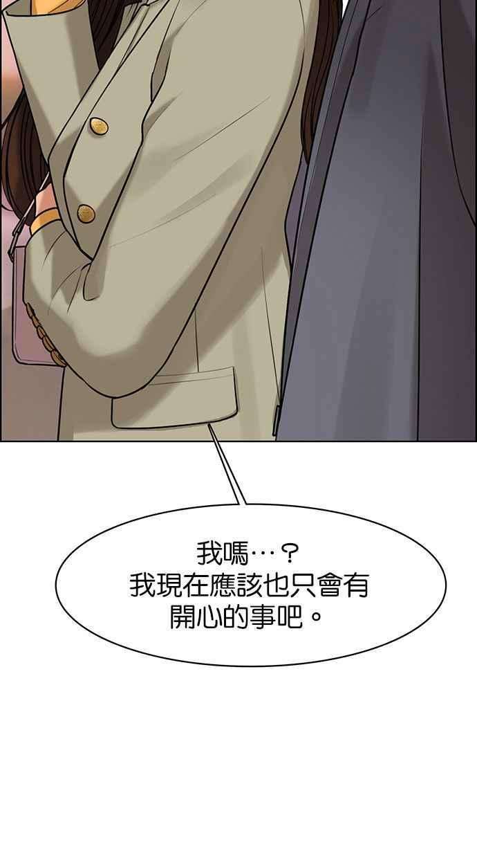 女神降临159话