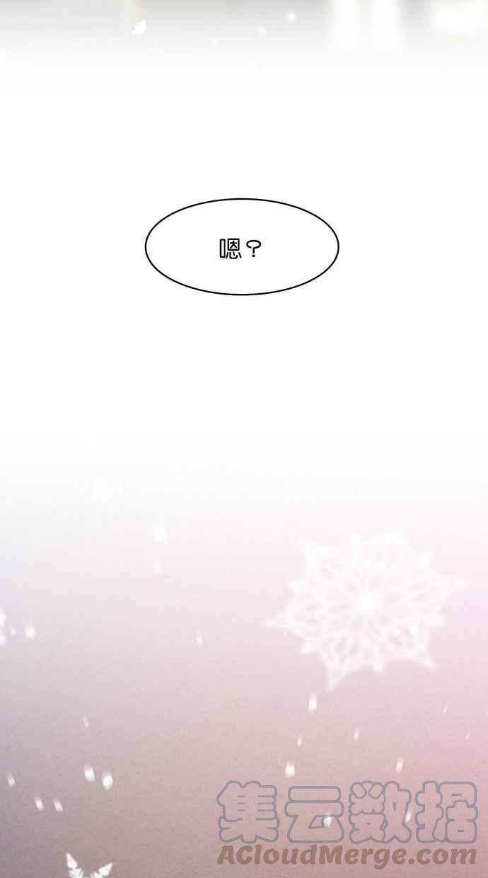 女神降临159话