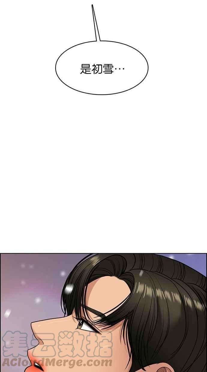 女神降临159话