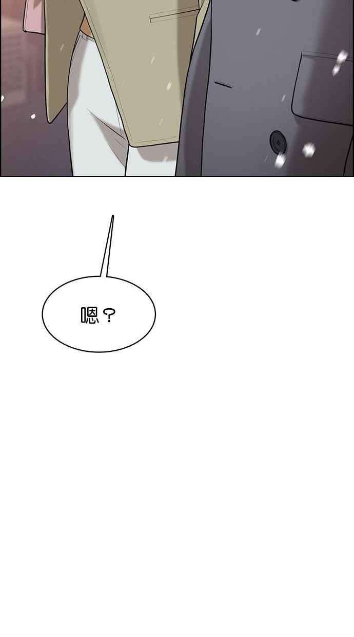 女神降临159话