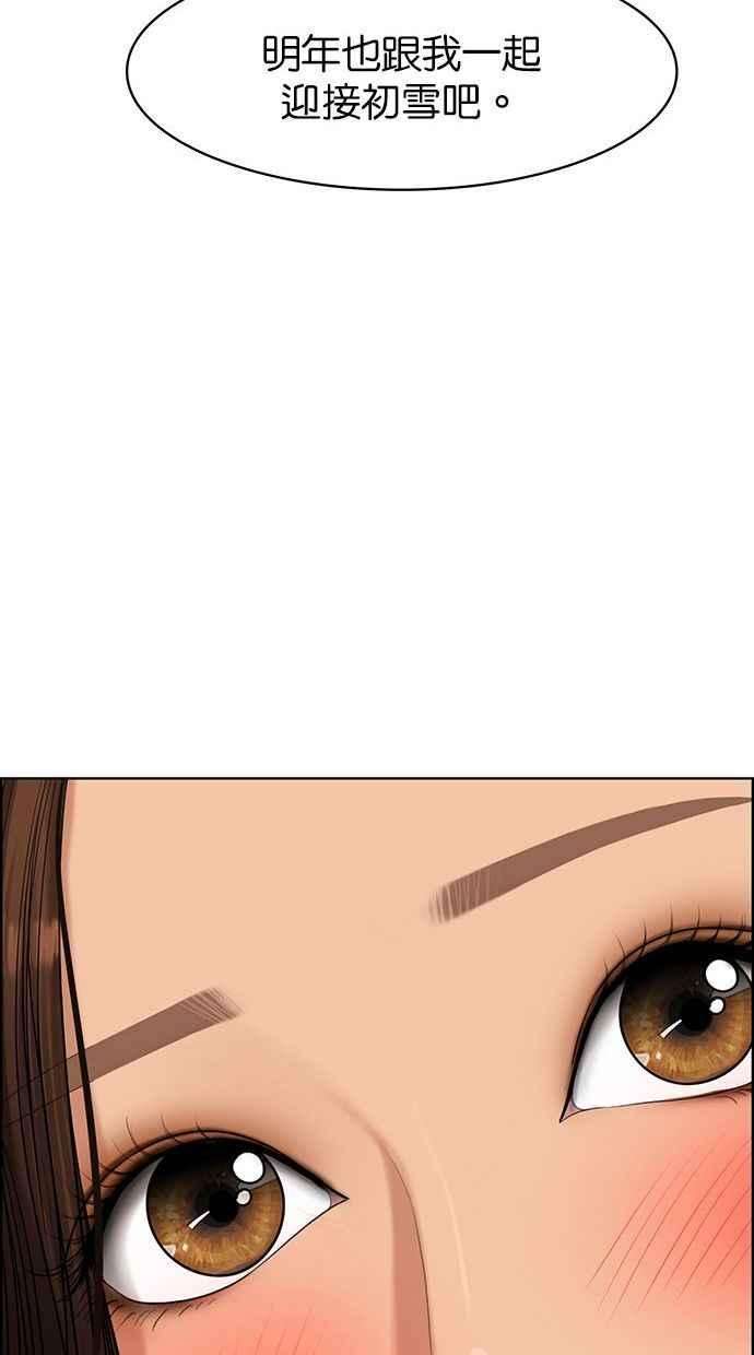 女神降临159话