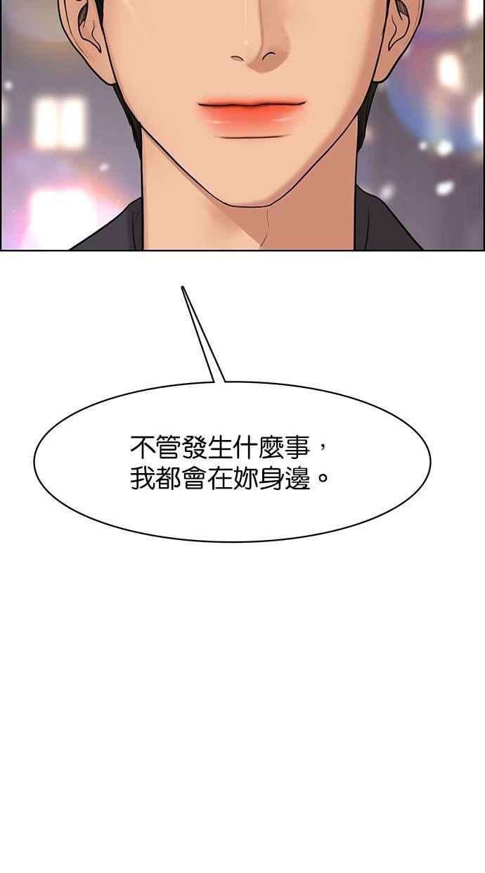 女神降临159话