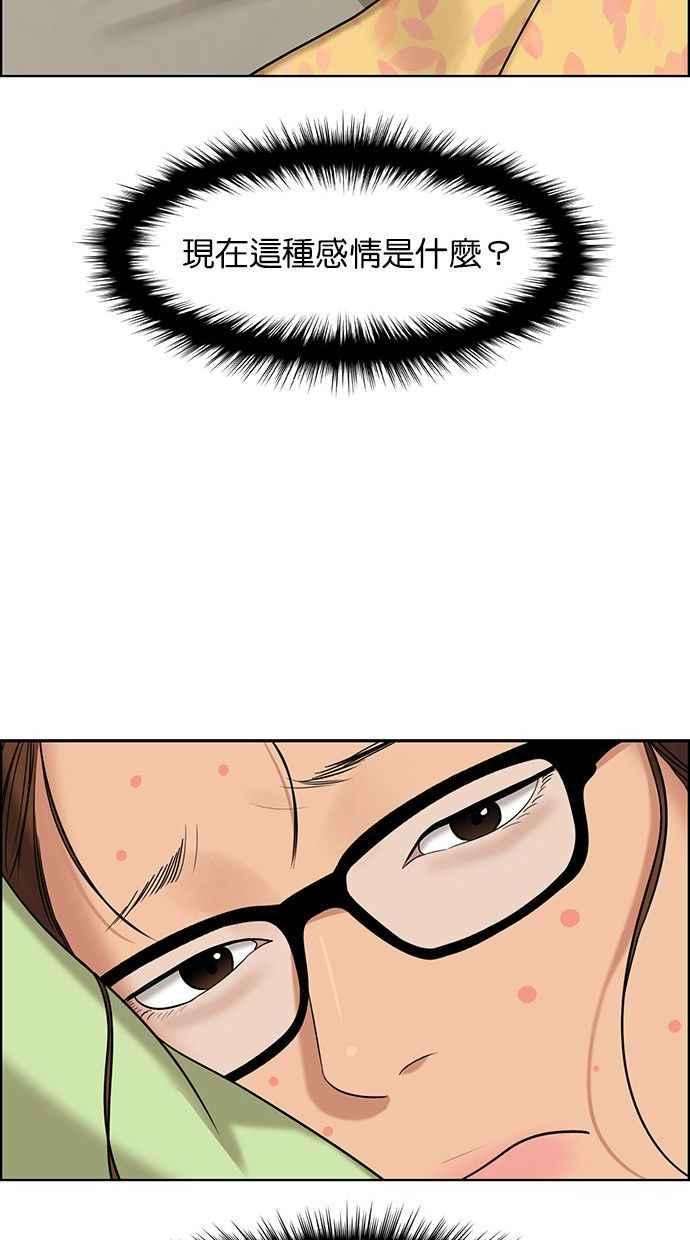 女神降临159话