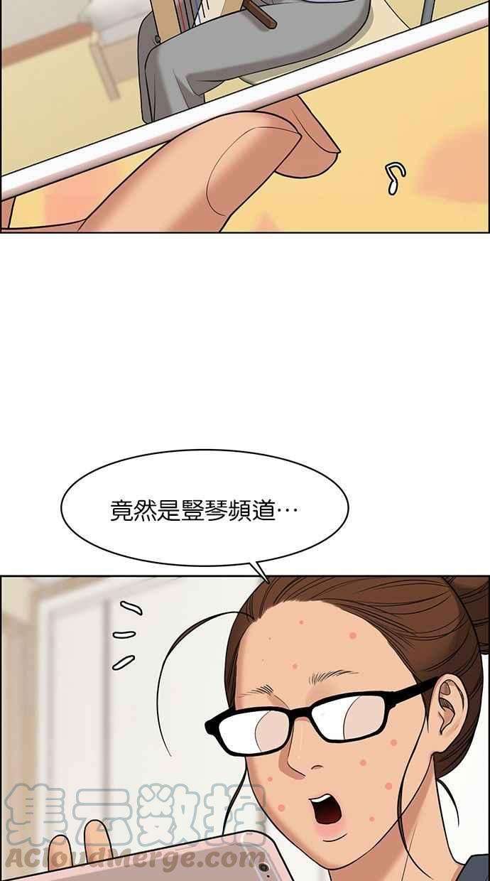 女神降临159话