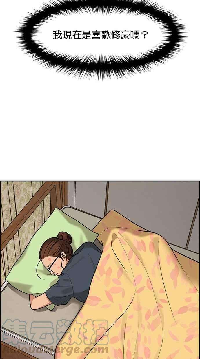 女神降临159话