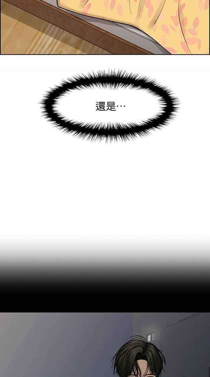 女神降临159话