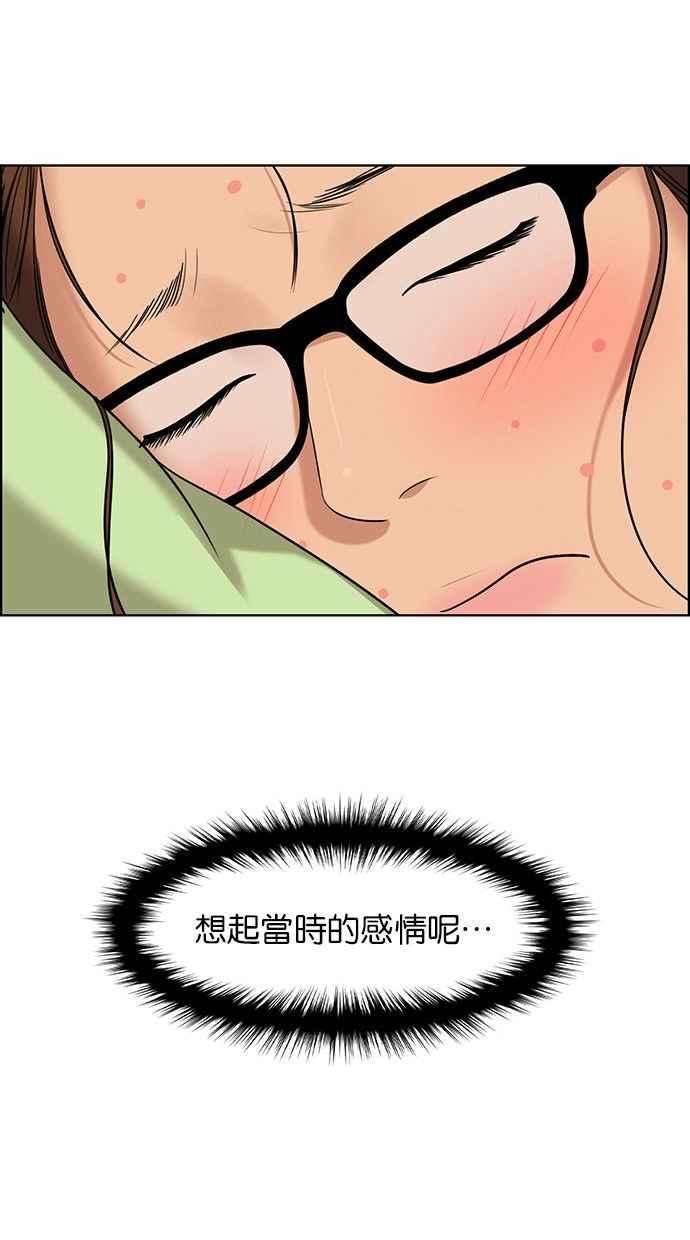女神降临159话