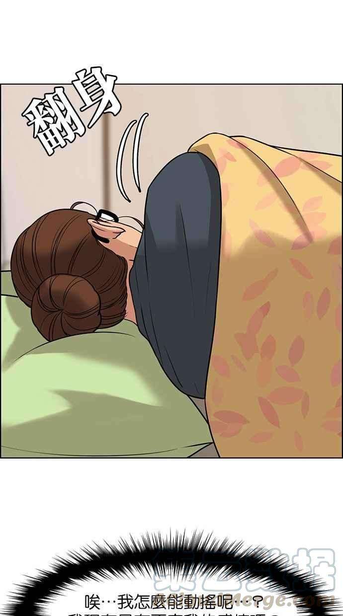 女神降临159话