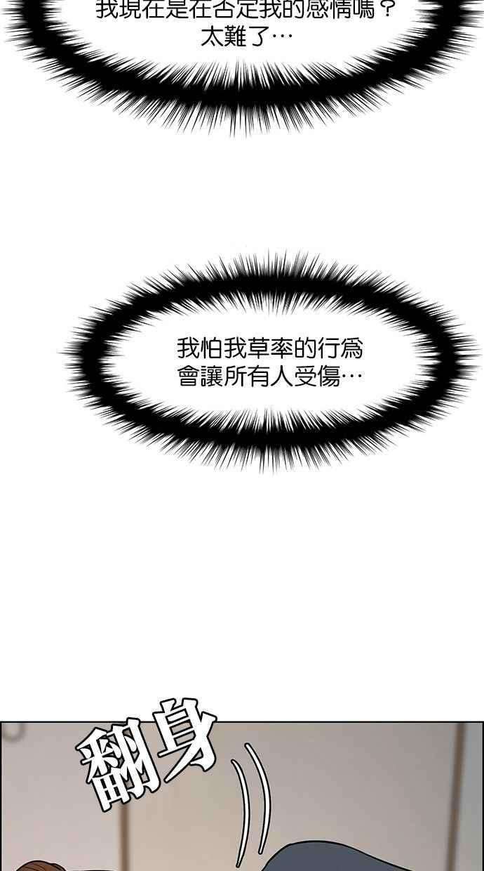 女神降临159话