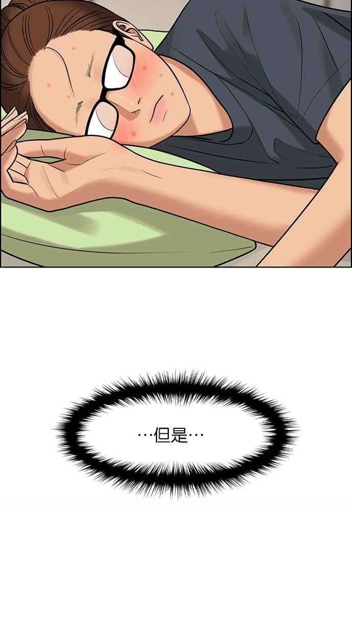 女神降临159话