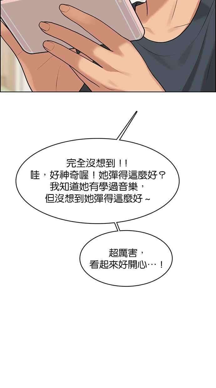 女神降临159话