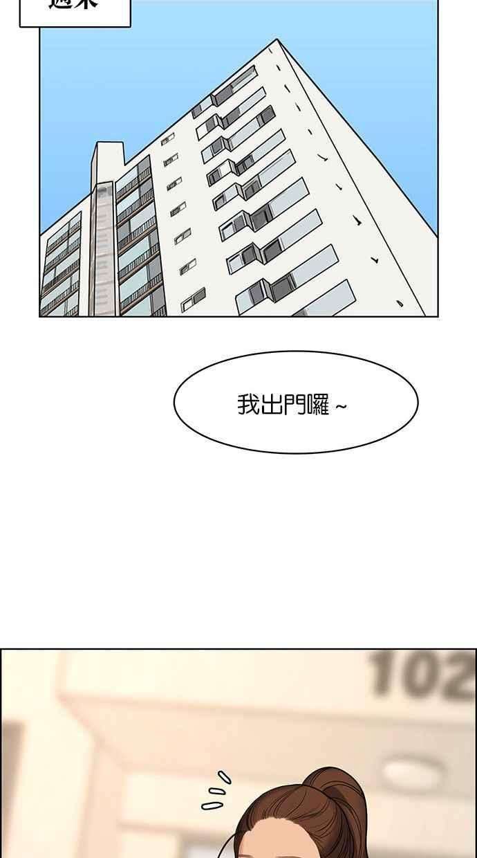 女神降临159话