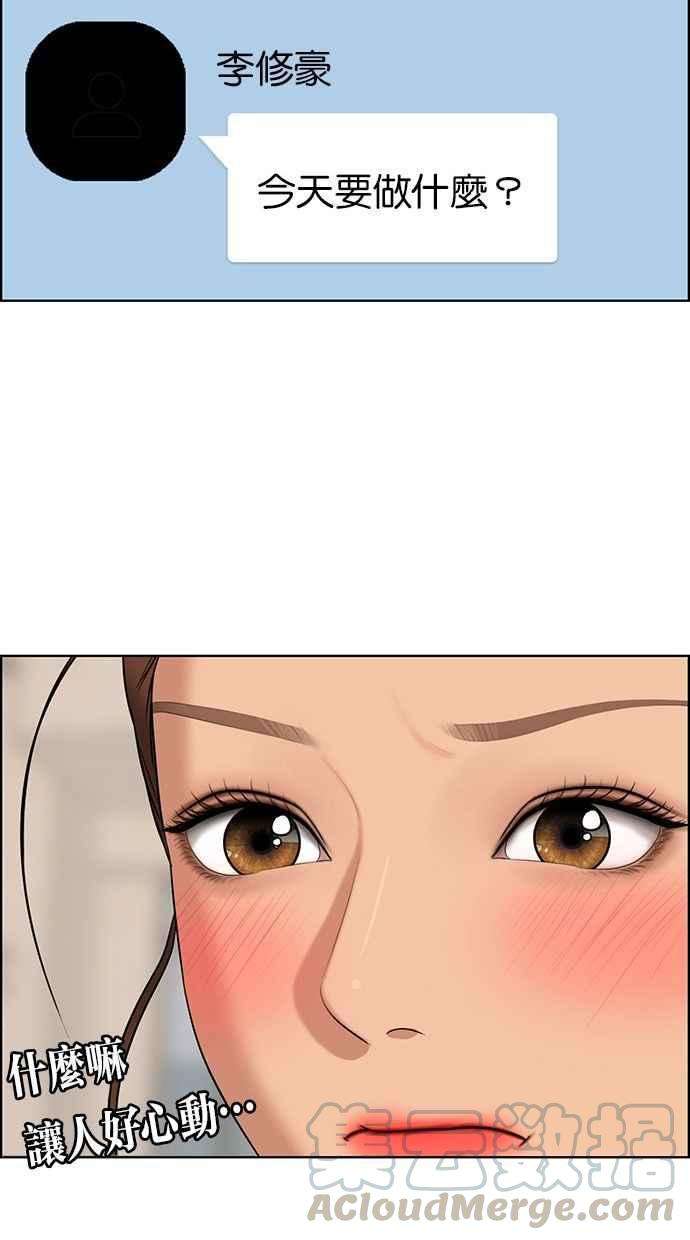 女神降临159话