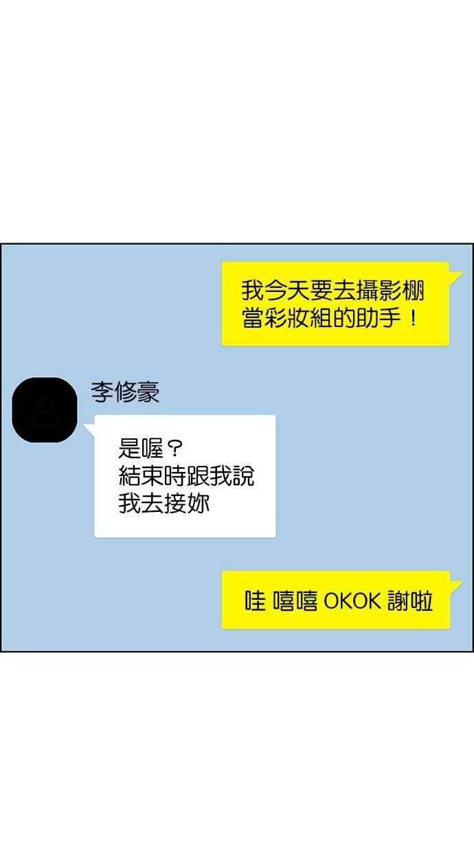 女神降临159话