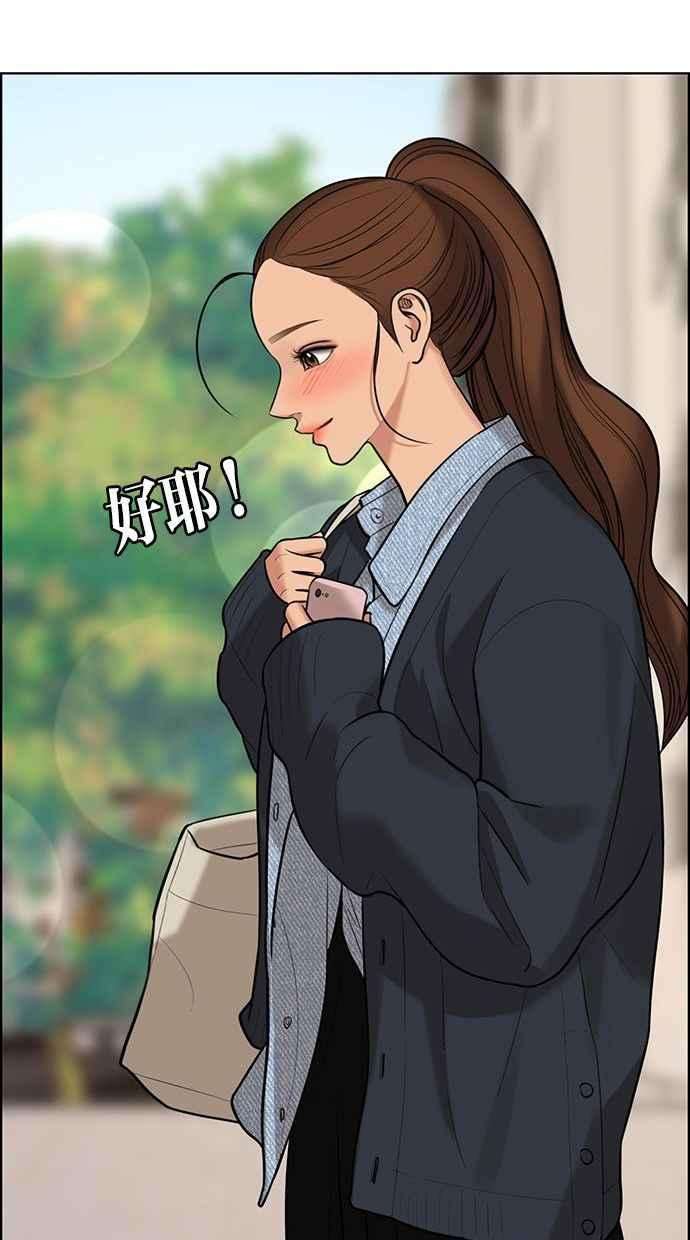 女神降临159话