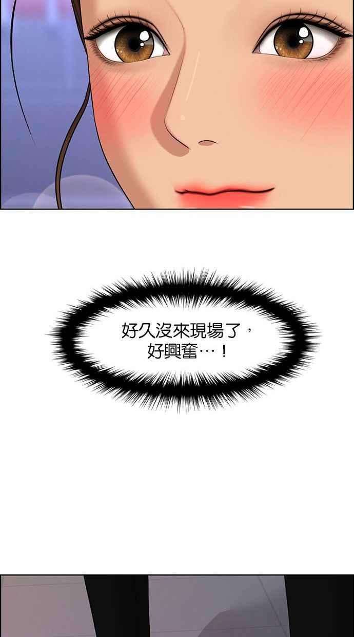 女神降临159话