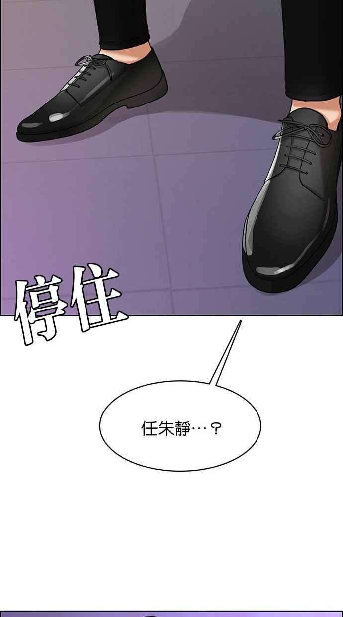 女神降临159话