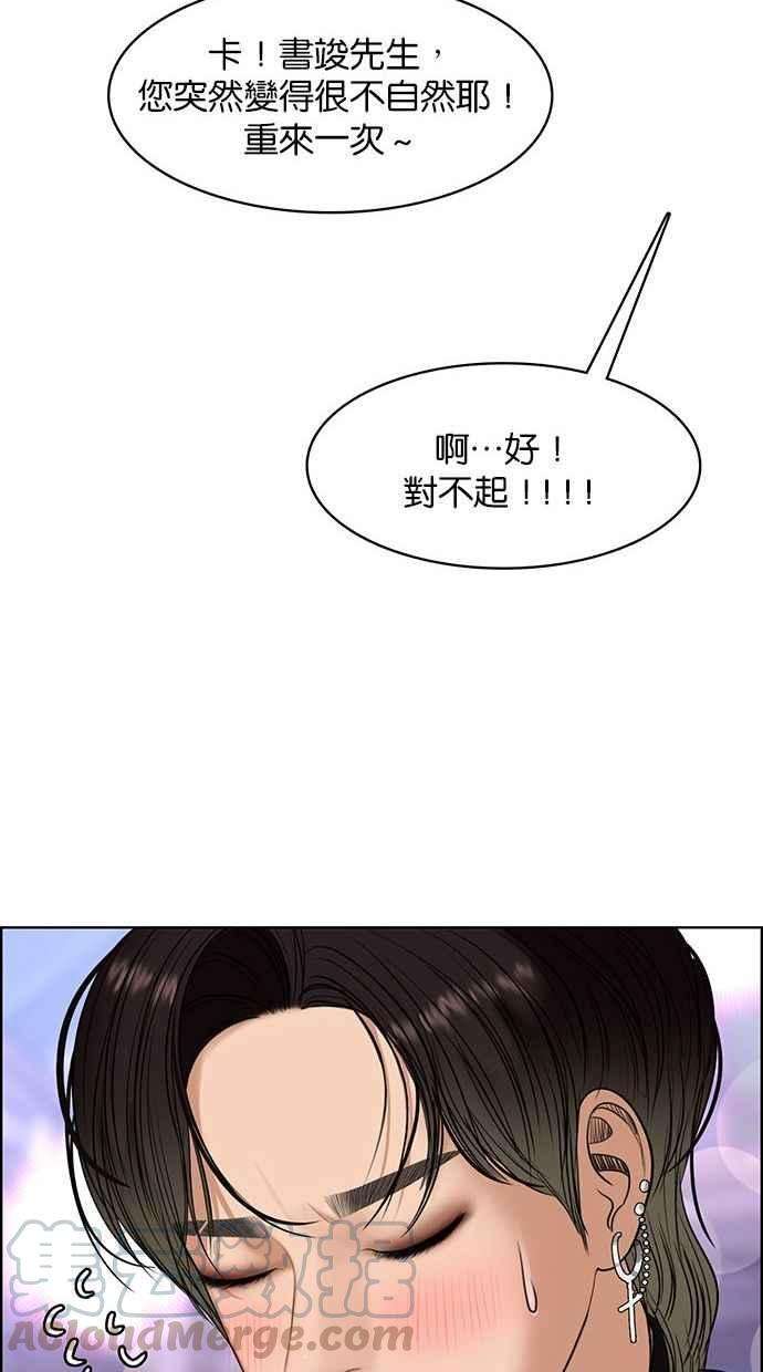 女神降临160话