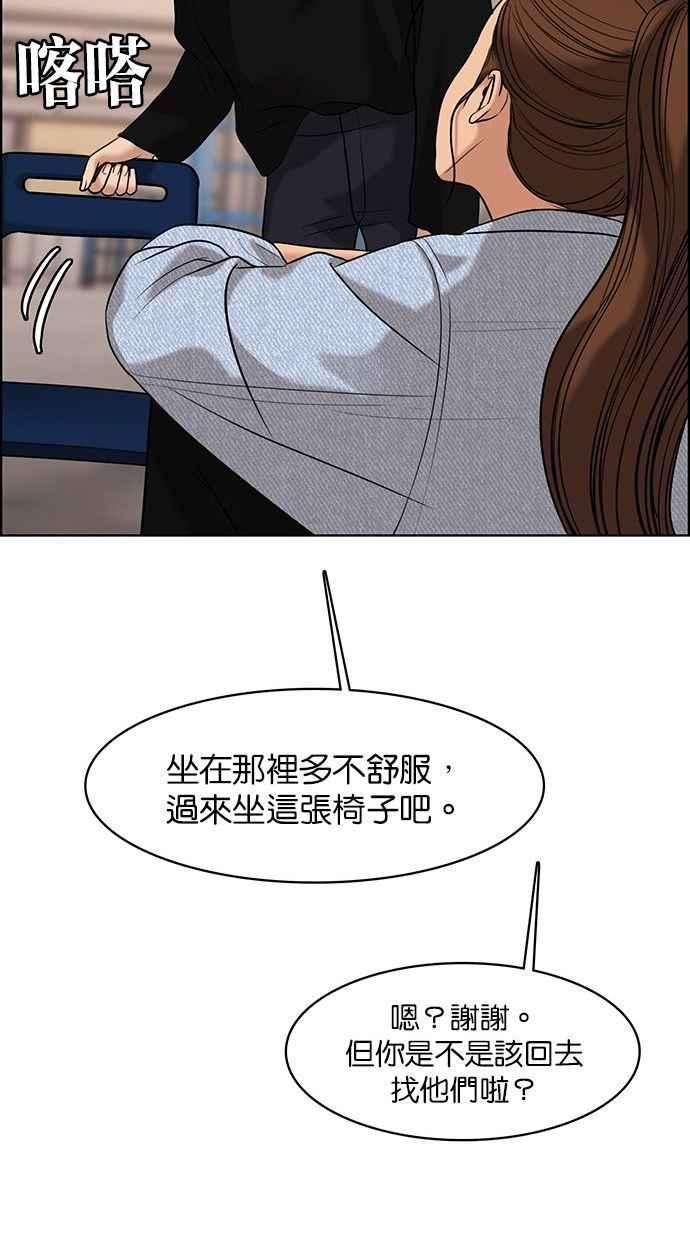 女神降临160话